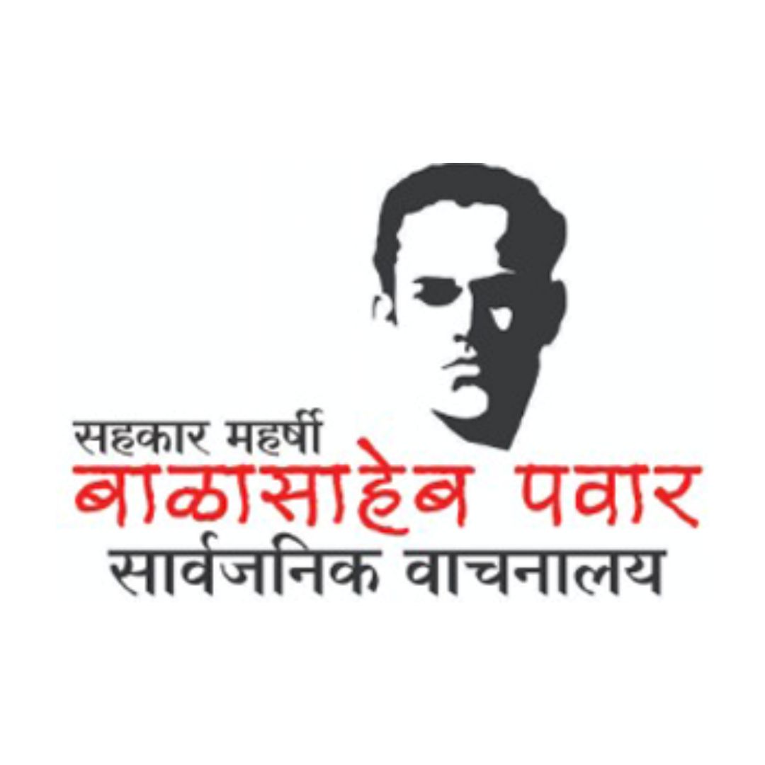 SM Balasaheb Pawar Public Library Kannad - Sahkar Maharshi Balasaheb ...